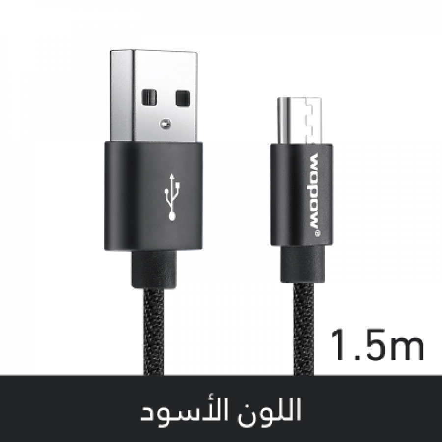 كيبل جالكسي أسود قماش  1,5m من wopow