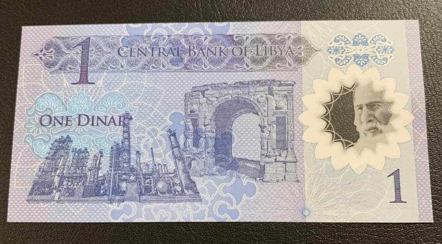 1 دينار ليبي اصدار 2019