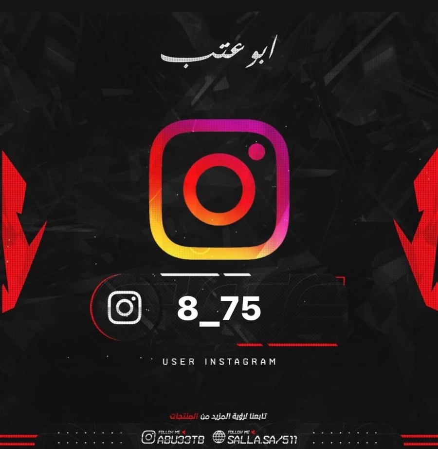 يوزر شبه ثلاثي ارقام انستا