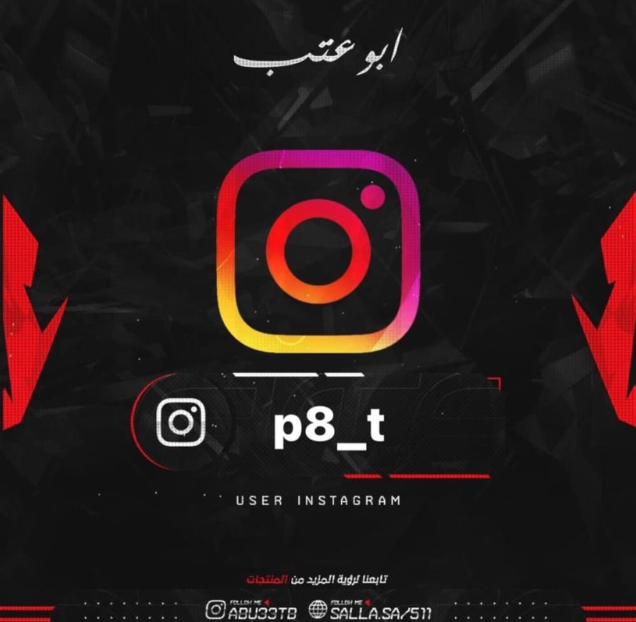 يوزر شبه ثلاثي انستا