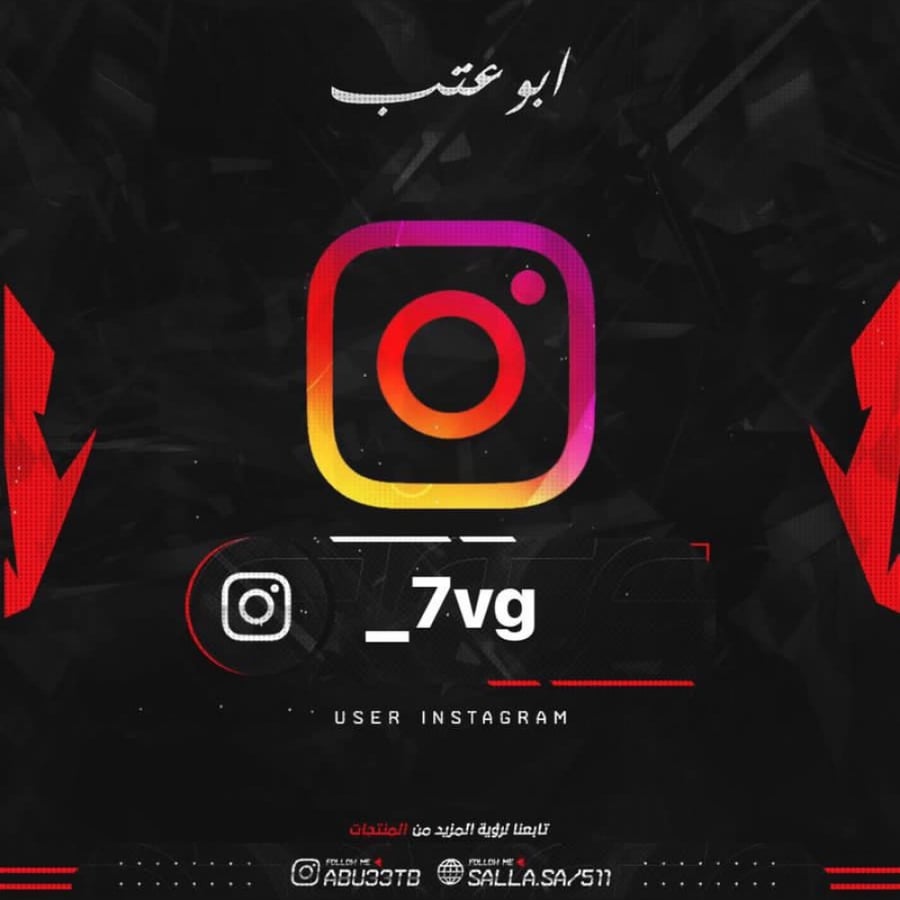 يوزر شبه ثلاثي شرطه