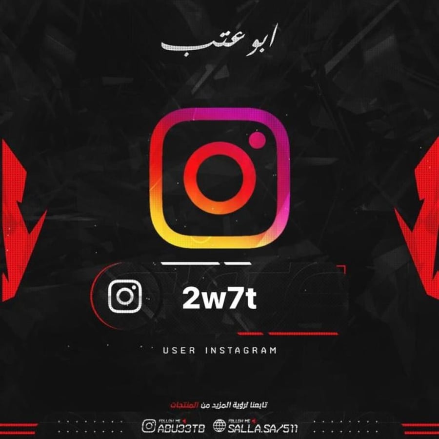 يوزر رباعي انستا