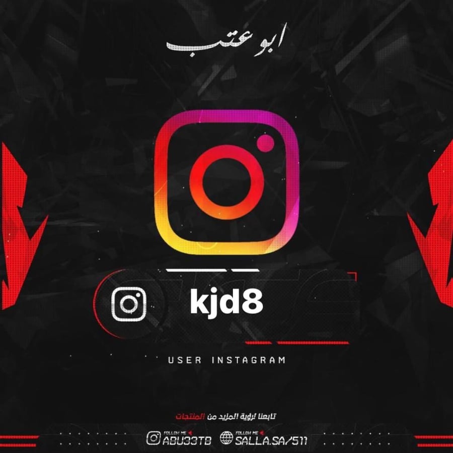 يوزر رباعي انستا