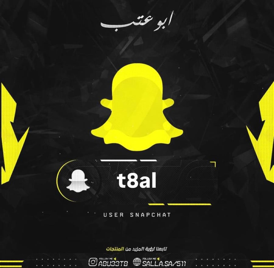 يوزر رباعي سناب وكالة اصفار اول مستخدم انت