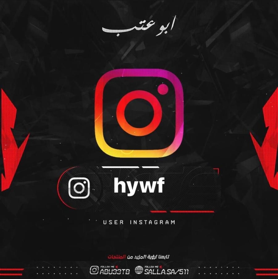يوزر رباعي حروف انستا