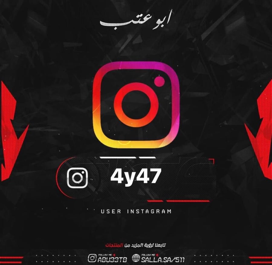 يوزر رباعي مكرر انستا