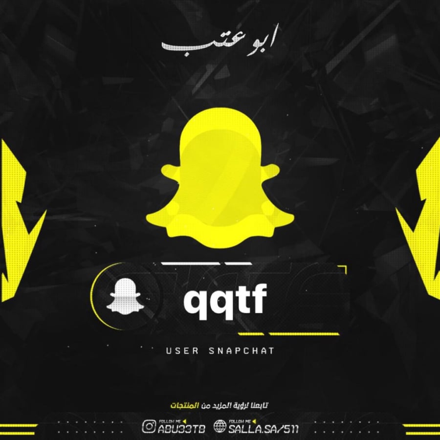 يوزر رباعي مكرر سناب وكالة اول مستخدم انت