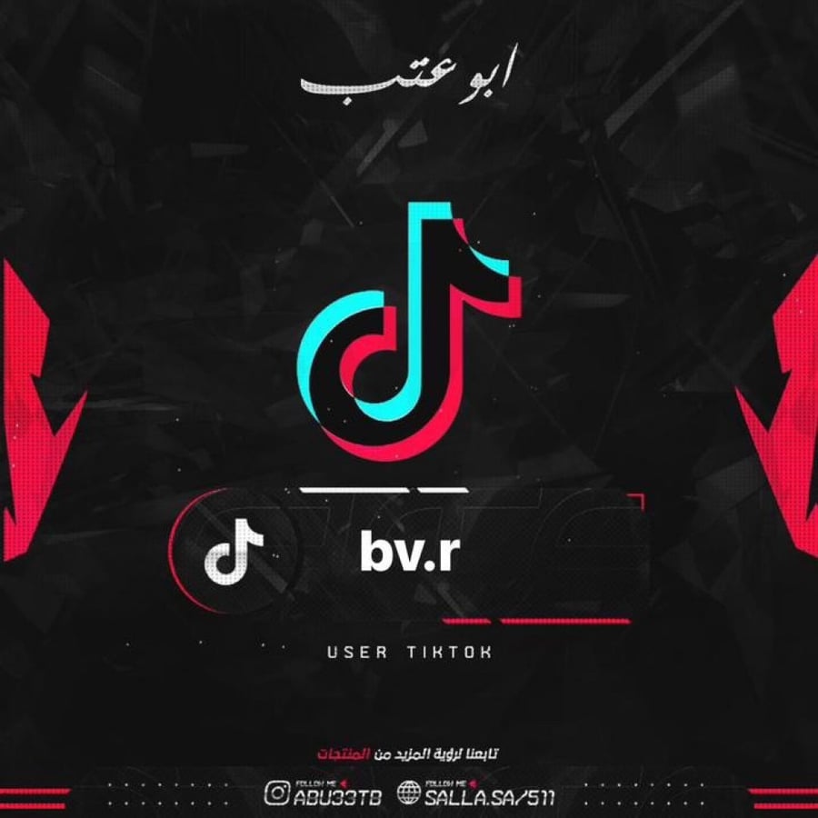 شبه ثلاثي تيك توك