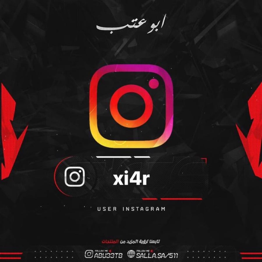 يوزر رباعي عادي