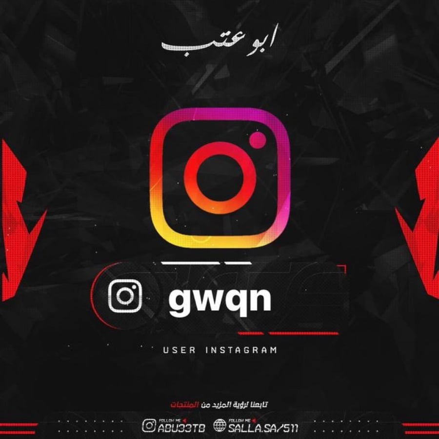 يوزر رباعي حروف