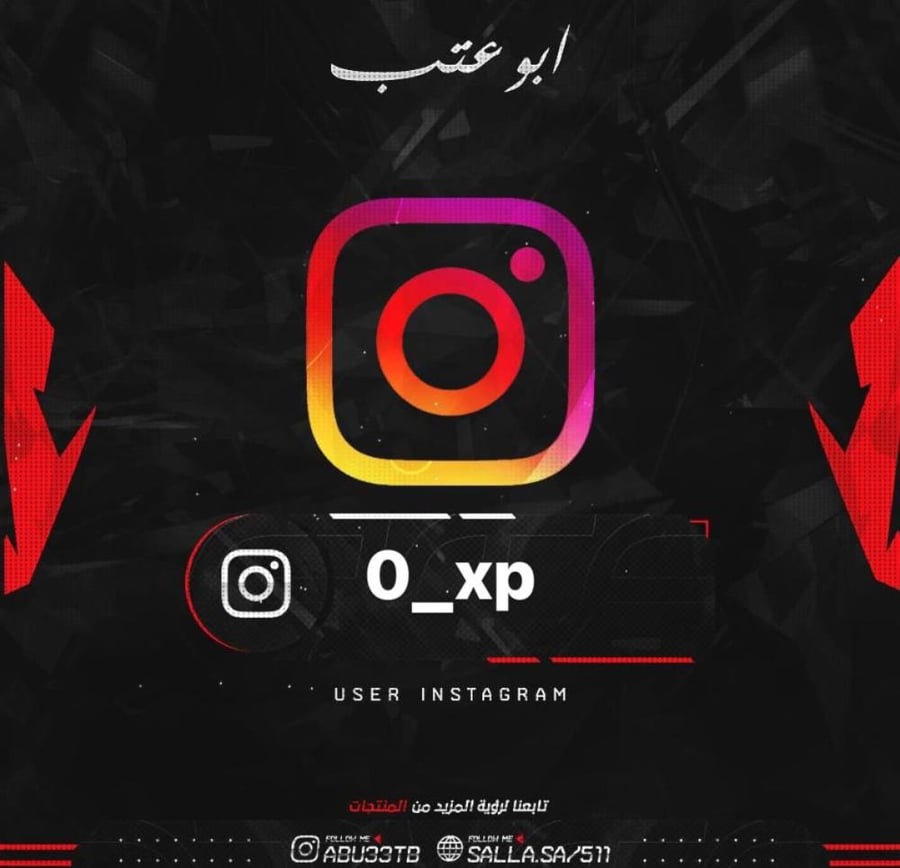 يوزر شبه ثلاثي انستا