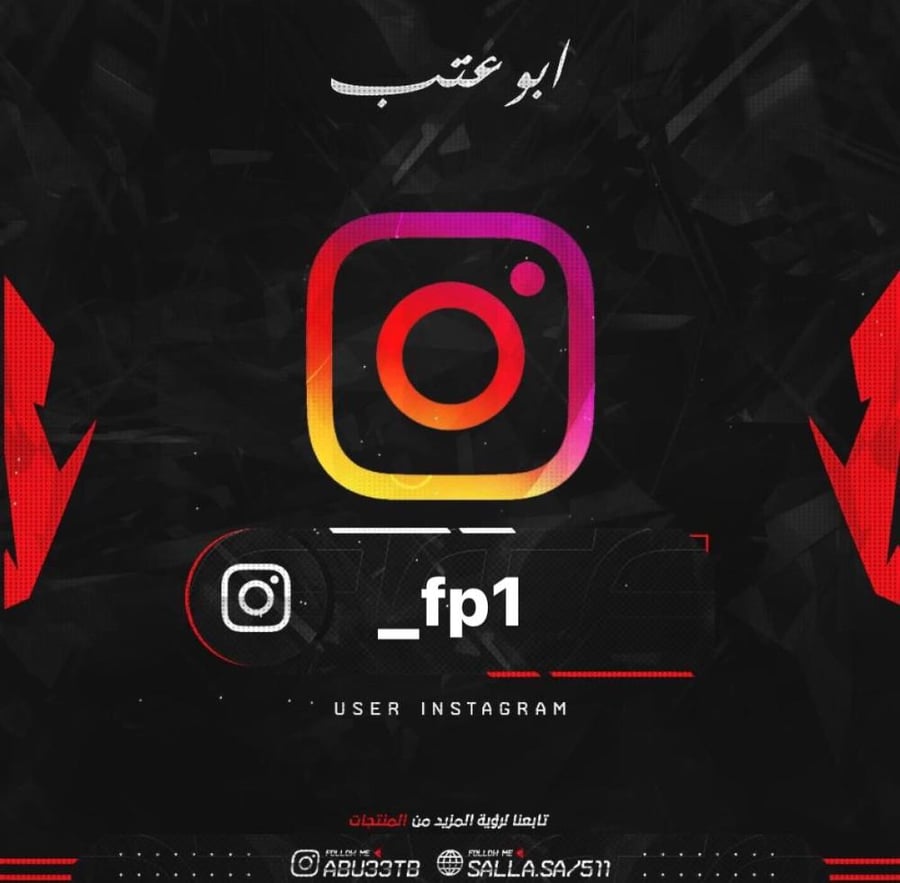 يوزر شبه ثلاثي انستا