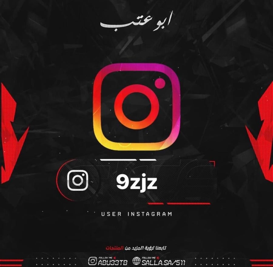 يوزر رباعي مكرر انستا