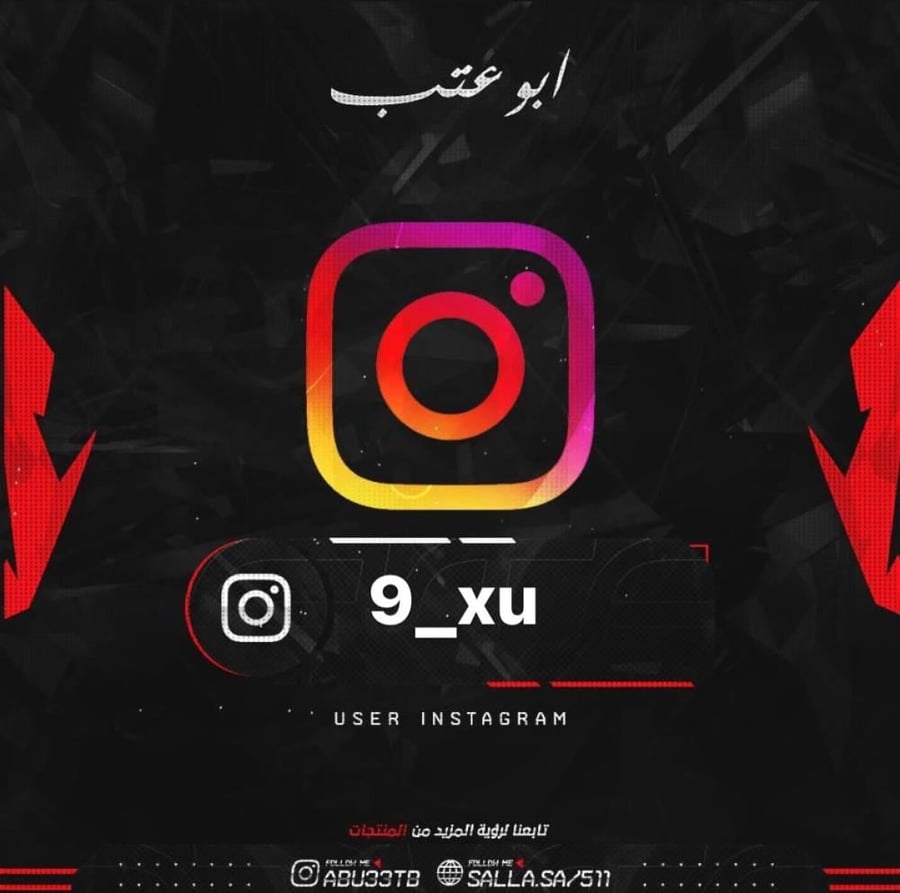 يوزر شبه ثلاثي انستا