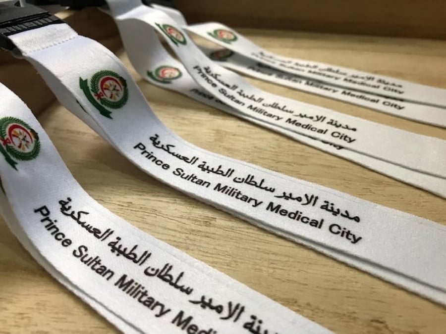 تعليقة قماشية لبطاقة العمل لونها أبيض ذات جودة عالية