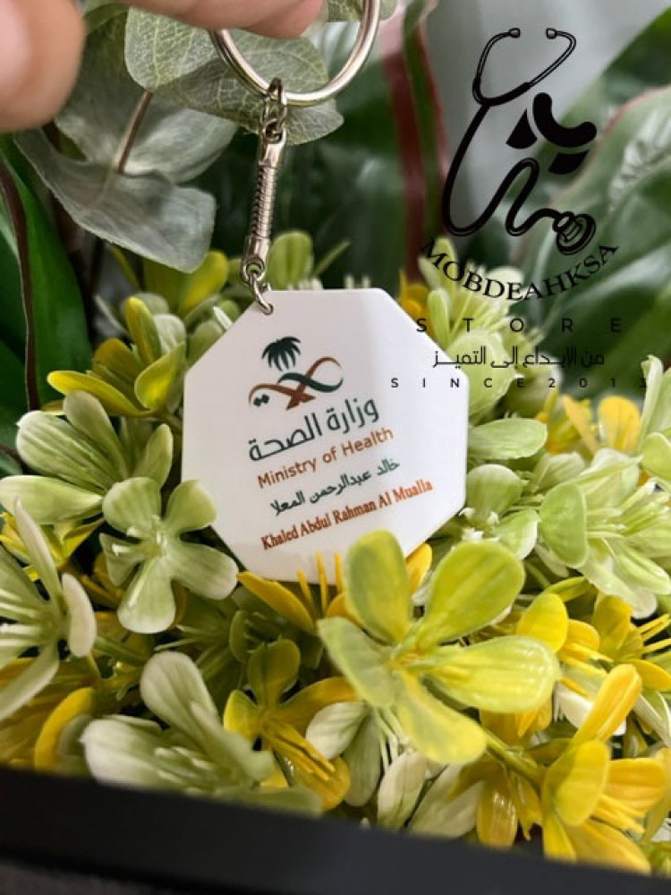 ميداليه ثمانية اضلاع ( بلاستك تصميم حسب الطلب - وجهين )