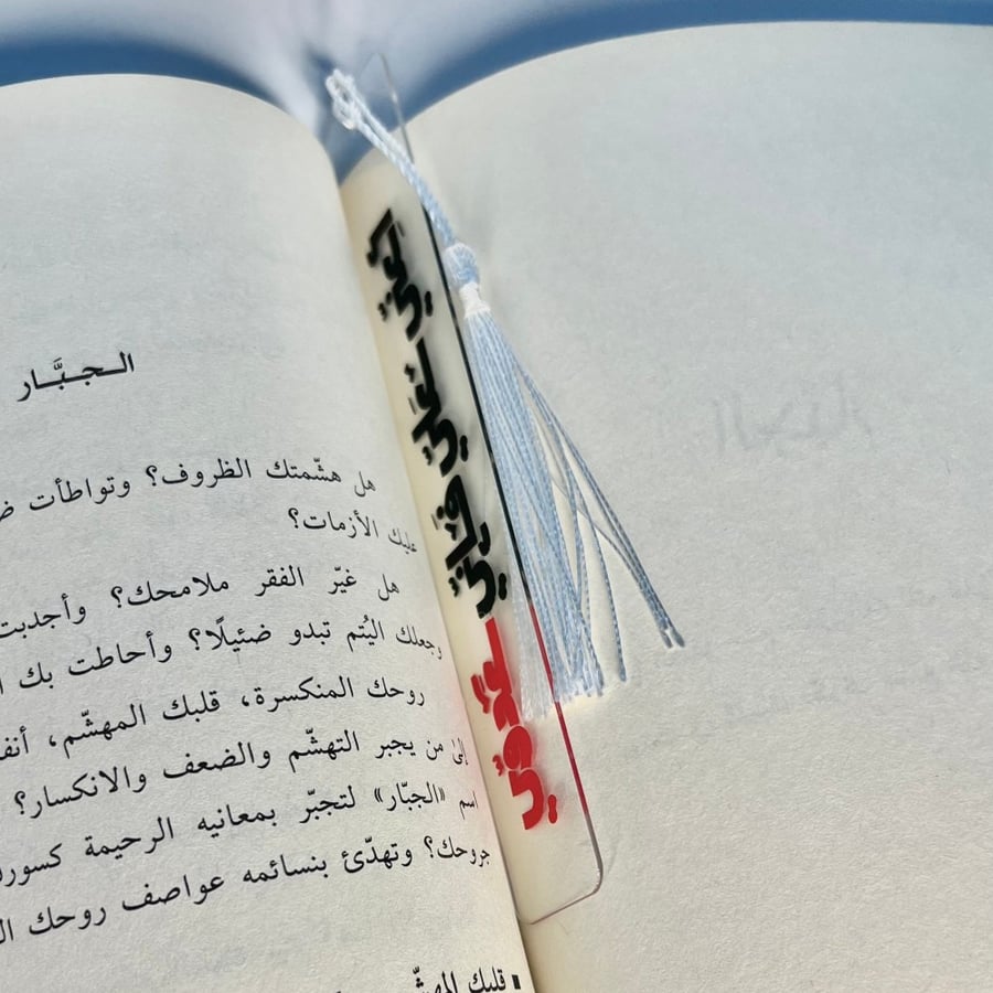 فاصل أكريلك  - مستطيل