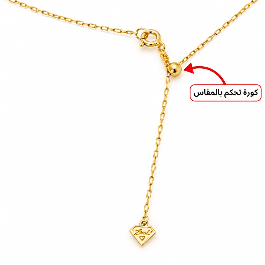 عقد جنية عيار 18