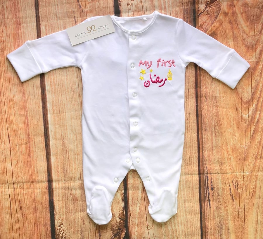 Baby 1st Ramadan