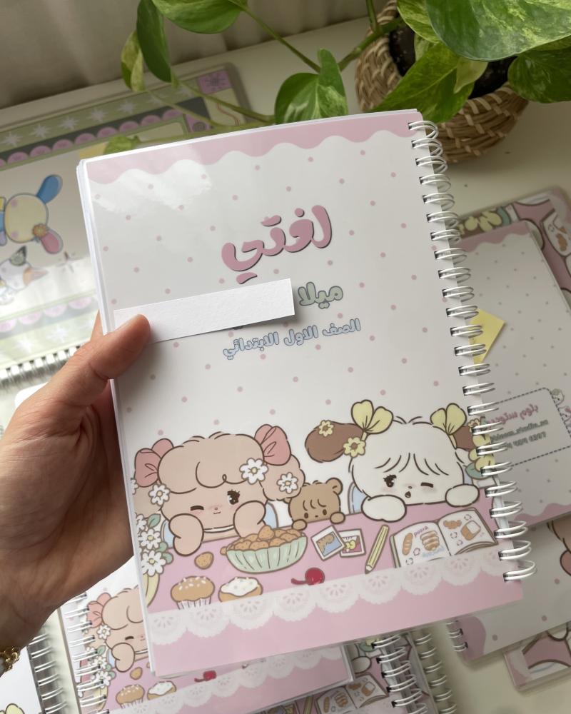 دفتر تصميم ميكو
