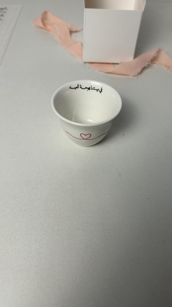 فنجال العيد