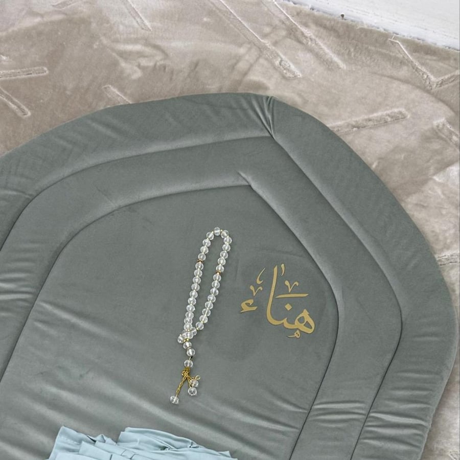 طقم صلاة عشبي  سادة