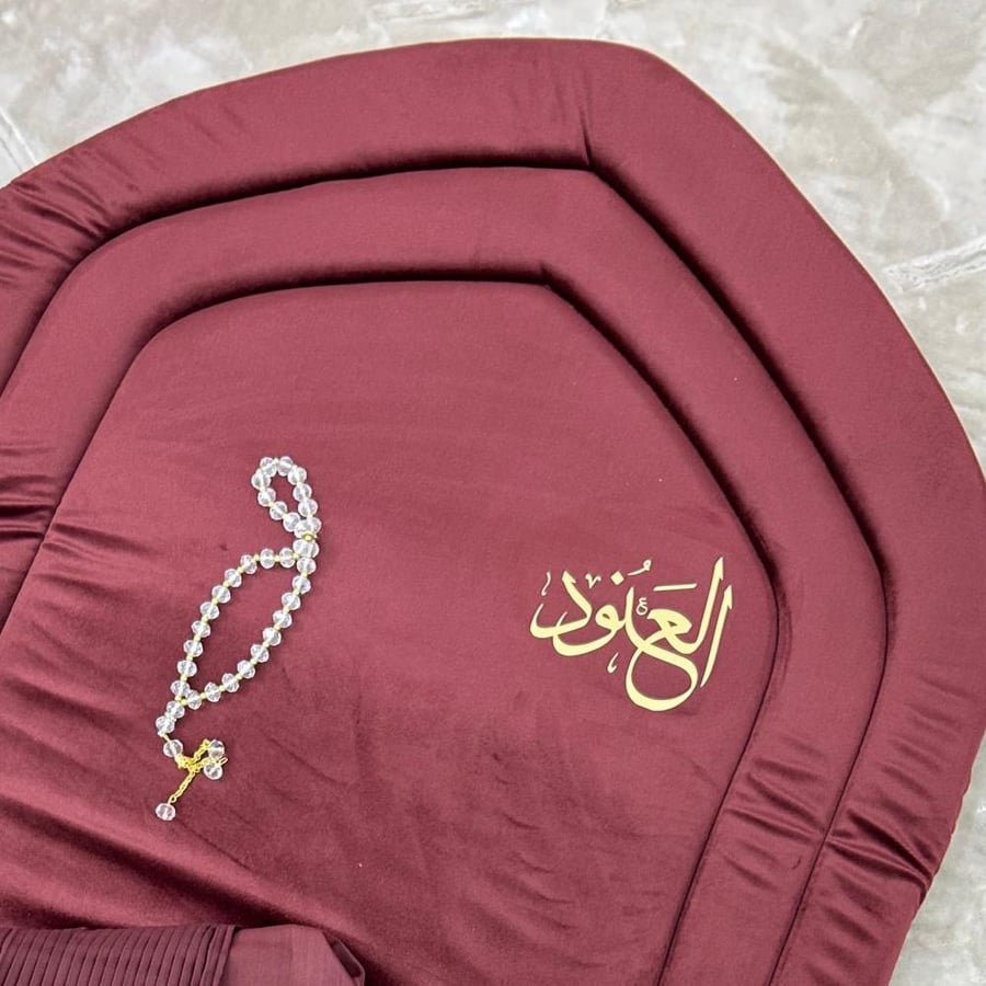 طقم صلاة سادة عودي