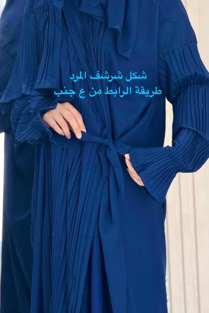 Prayer set with scattered ورد (Mord) cloth