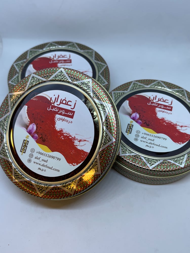زعفران فاخر سوبر نقيل (السعر بالعرض لل 10 جرام)