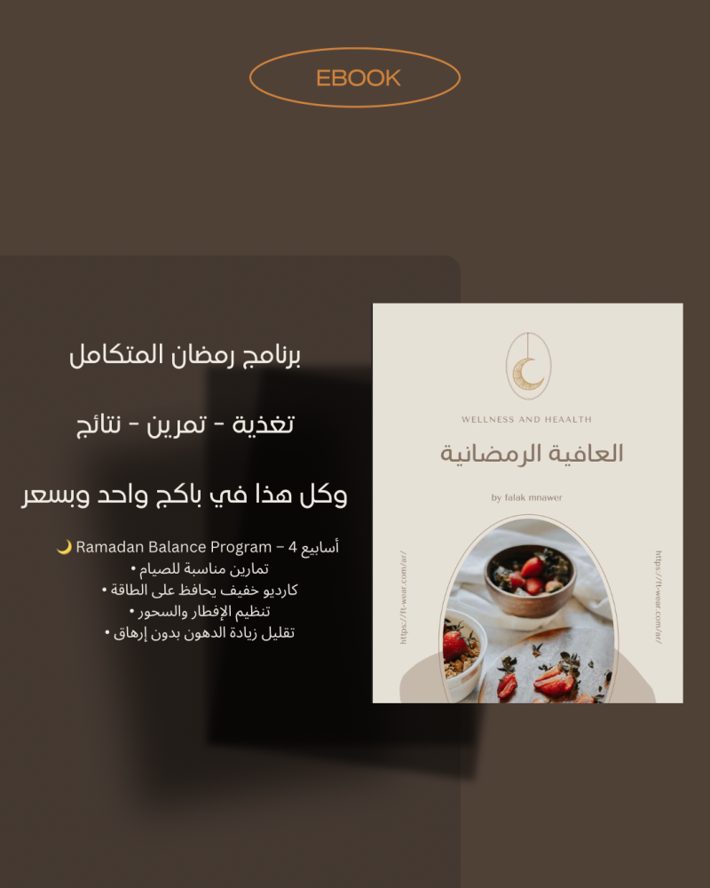 ملف total balance