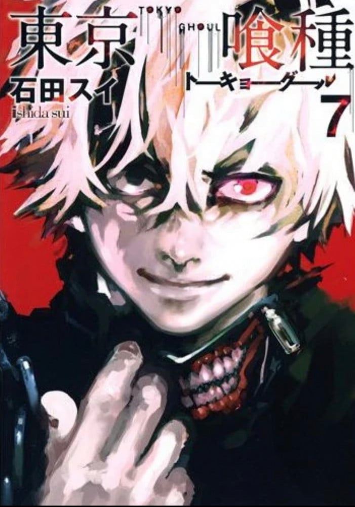 Tokyo ghoul Vol7