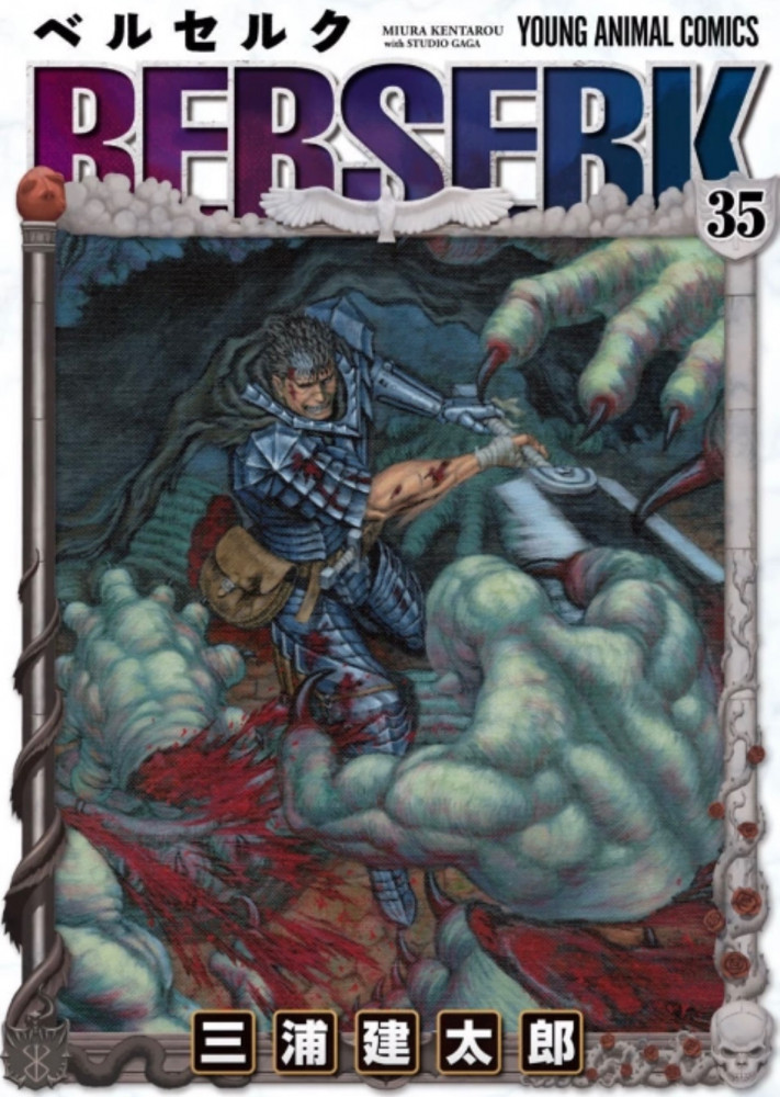 Berserk Vol35