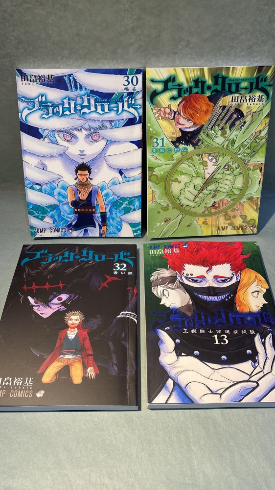 Black clover 13,30,31,32