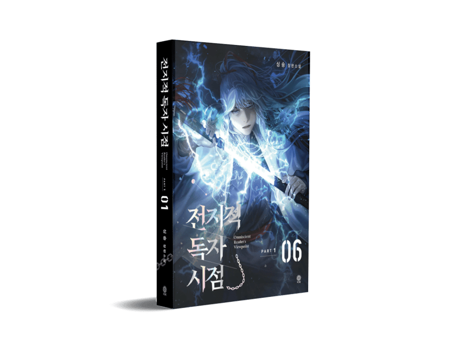 Omniscient Reader’s Viewpoint v6 (421-500)