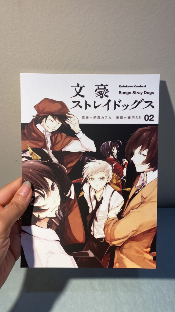 بوستر Bungou stray dogs