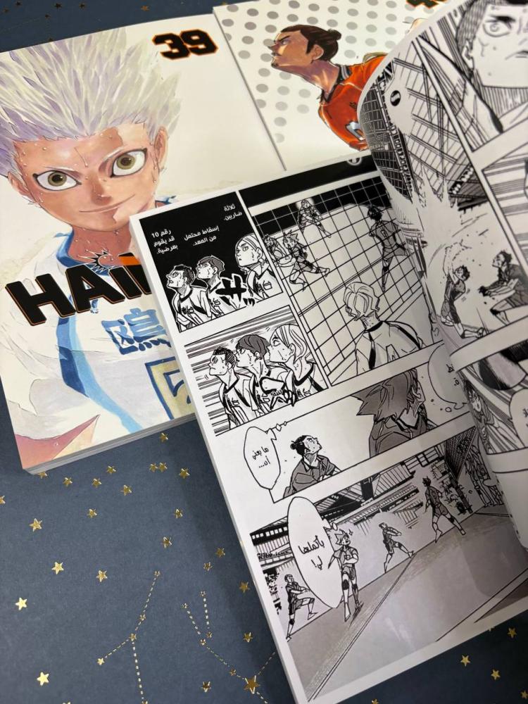 Haikyu!! 39-40-41