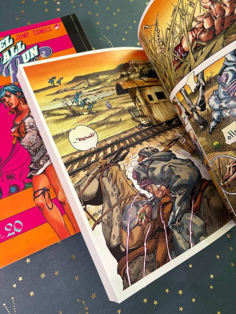 JoJos Bizarre Adventure Part 7