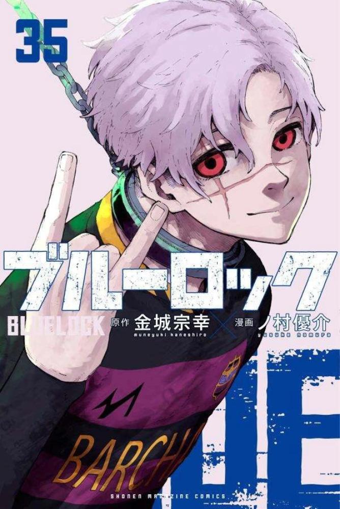 Blue lock vol 35