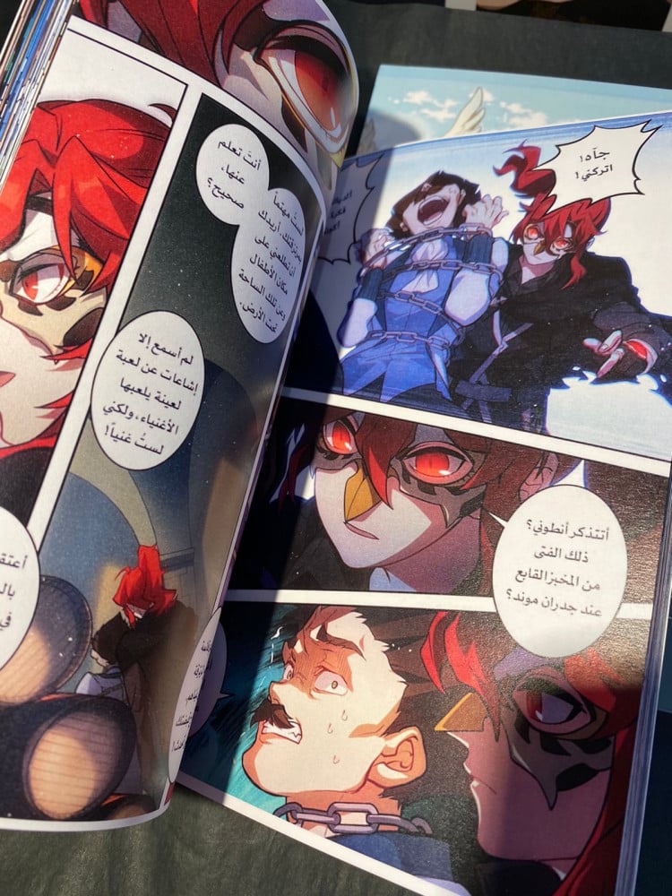 Genshin Impact volume 1