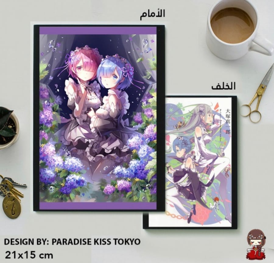 Rezero note book