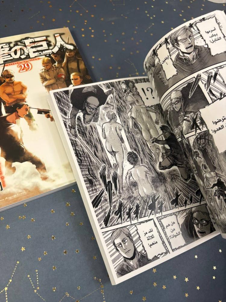 attack on titan vol 29 - 7