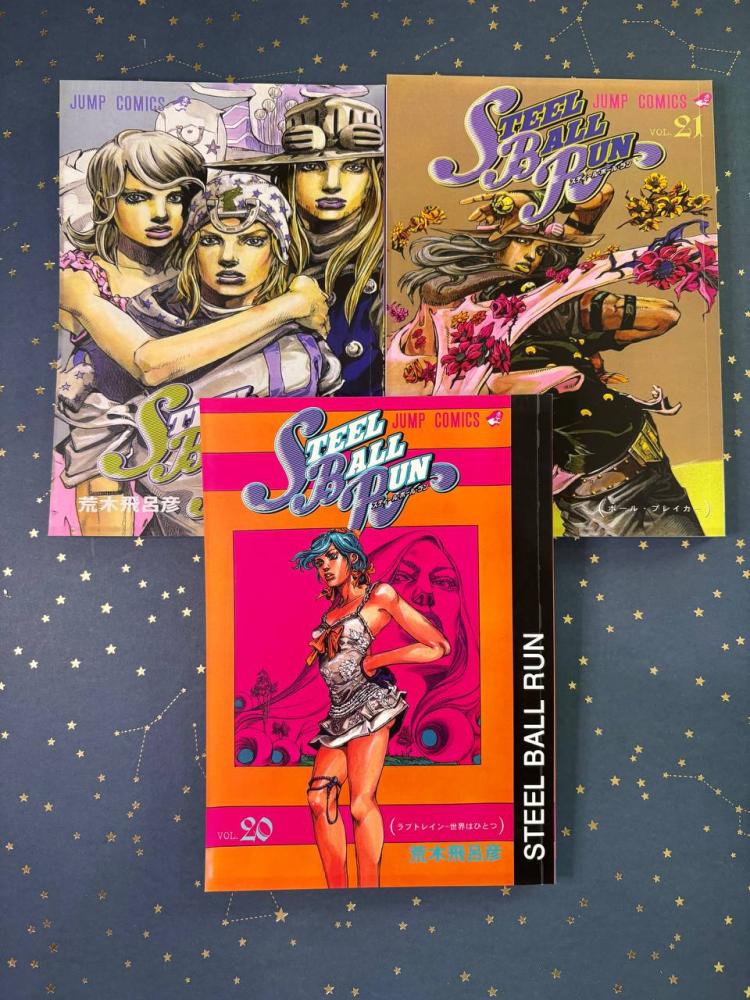 JoJos Bizarre Adventure Part 7