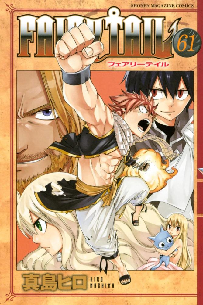 Fairy Tail volume 61