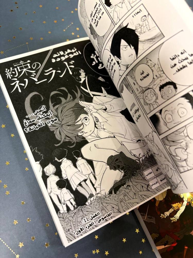 the promised neverland 2-3