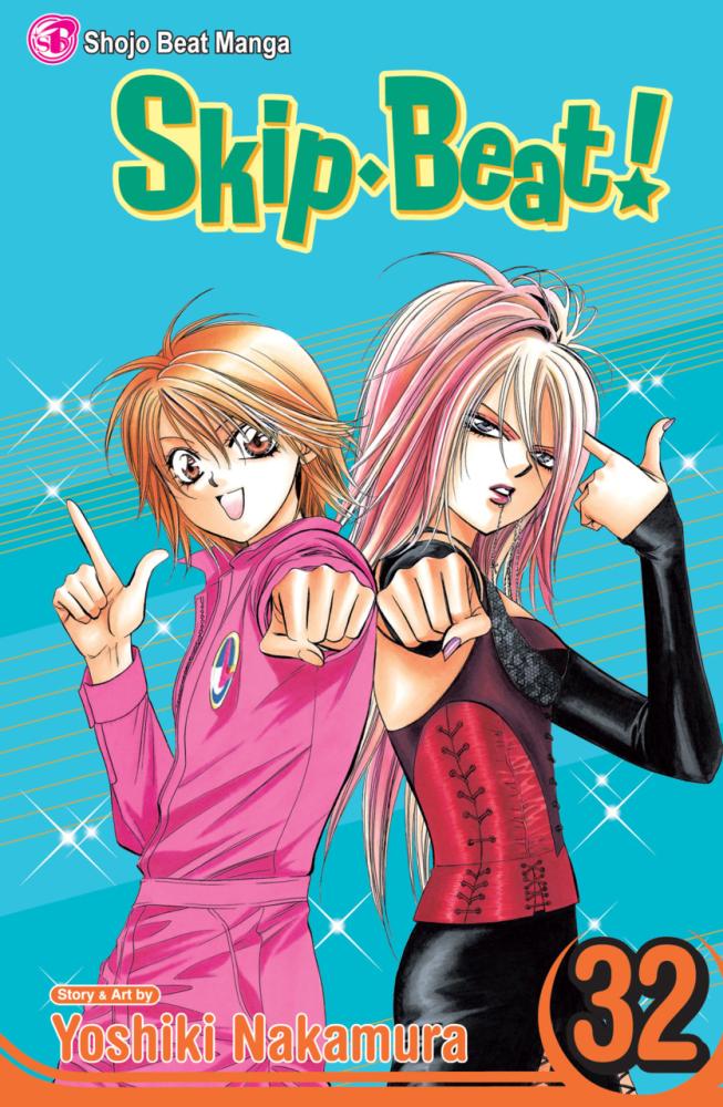 Skip Beat Vol32