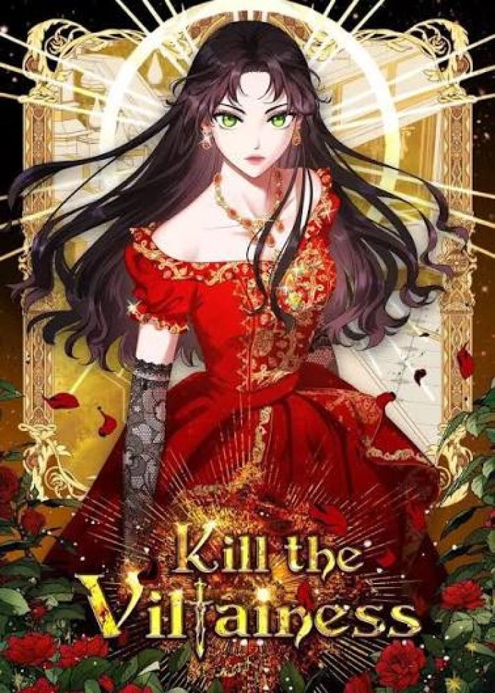 ‏Kill the Villainess جميع المجلدات