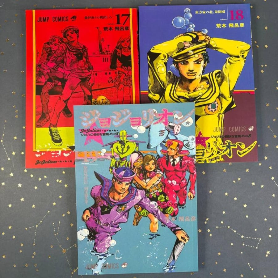 JoJos Bizarre Adventure Part 8 - vol 17-18-19
