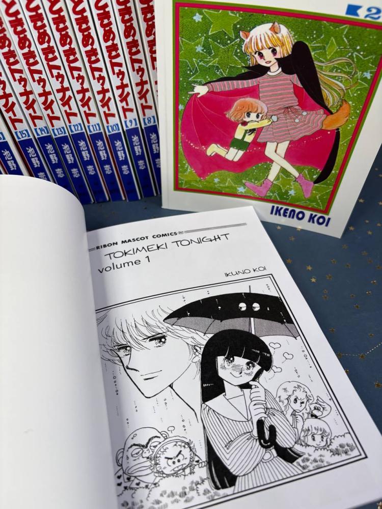 مانجا رانزي المدهشة مجلد 1-2-3-4 tokimeki tonight