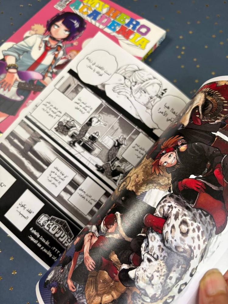 my hero academia 19 - 34