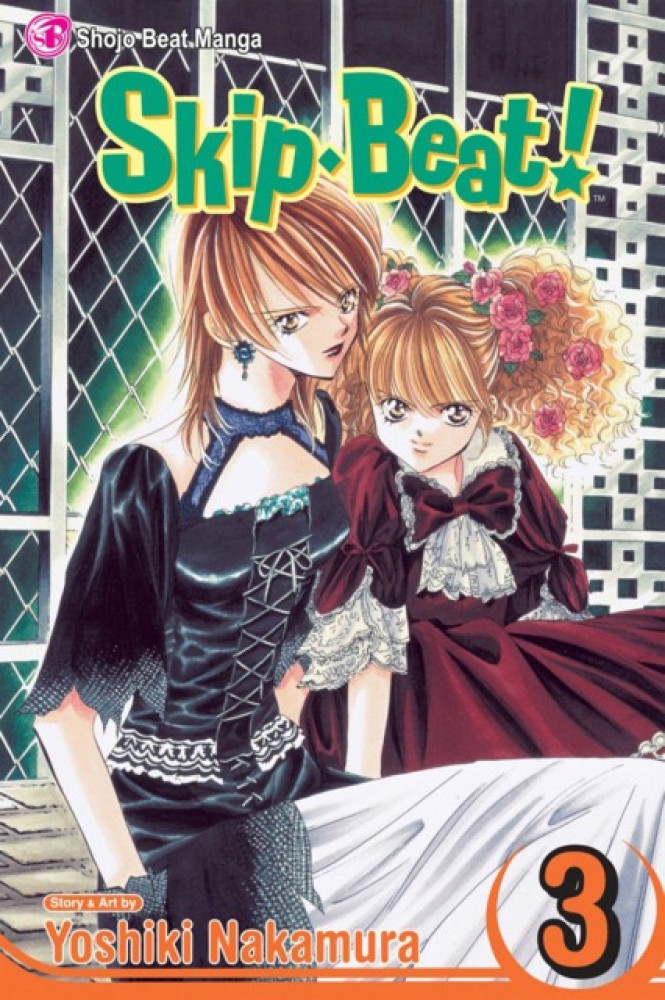 Skip Beat Vol3